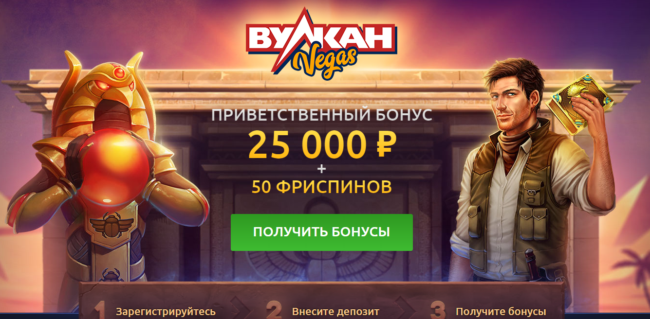 A landing page for online casino