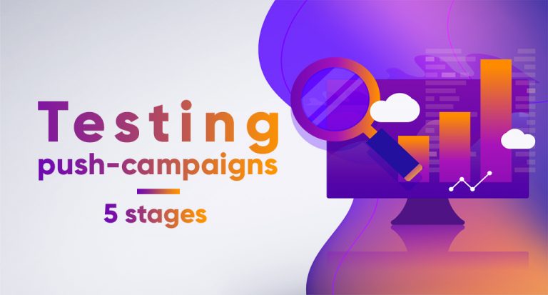 Five stages of testing push-campaigns