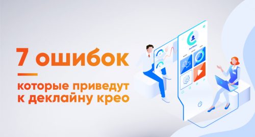 Невозможно создать предпросмотр так как параметр creative не прошел проверку. Смотреть фото Невозможно создать предпросмотр так как параметр creative не прошел проверку. Смотреть картинку Невозможно создать предпросмотр так как параметр creative не прошел проверку. Картинка про Невозможно создать предпросмотр так как параметр creative не прошел проверку. Фото Невозможно создать предпросмотр так как параметр creative не прошел проверку