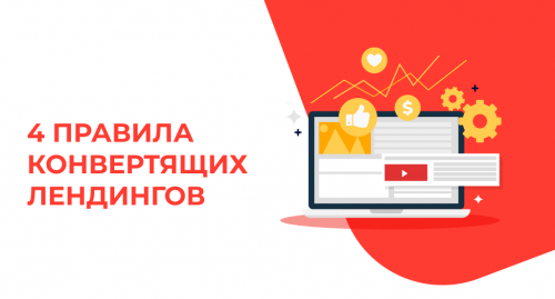 Как сохранить лендинг картинкой