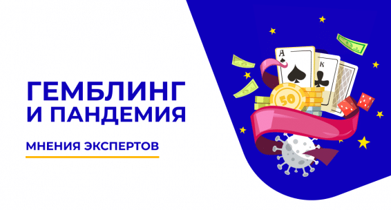 Gambling_main ru
