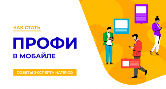 Affiliate_PRO_main ru1