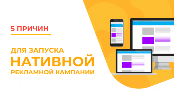 Launching native_main ru 1