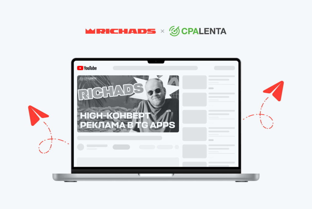 gde kupit reklamu v telegram