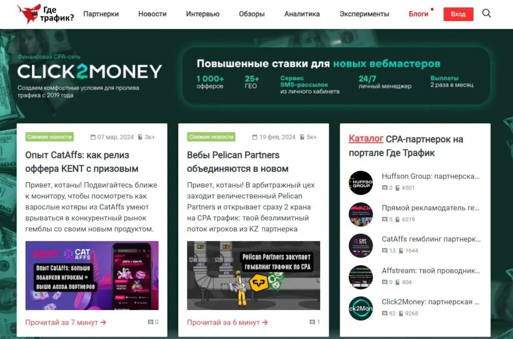 блог по арбитражу