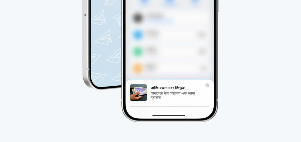 Telegram ads in Bangladesh