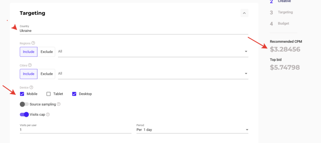 дешевый трафик