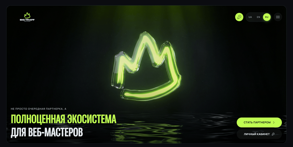 гемблинг партнерка bigtraff