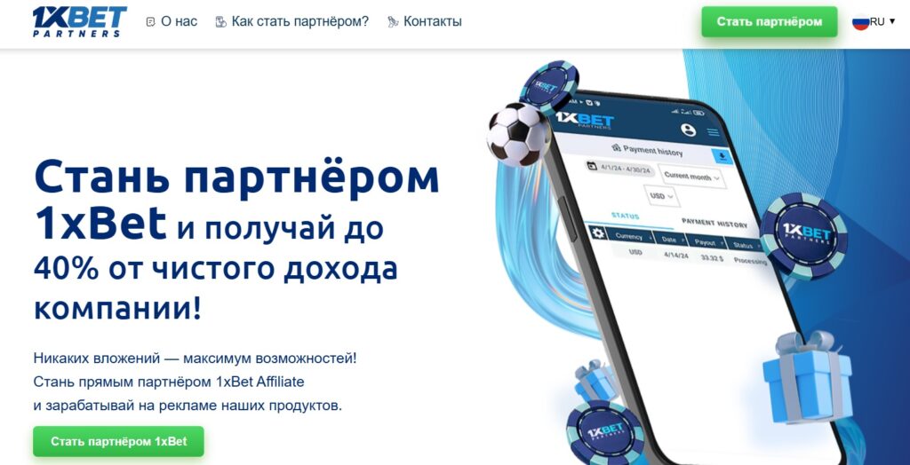 высокооплачиваемые гемблинг партнерки