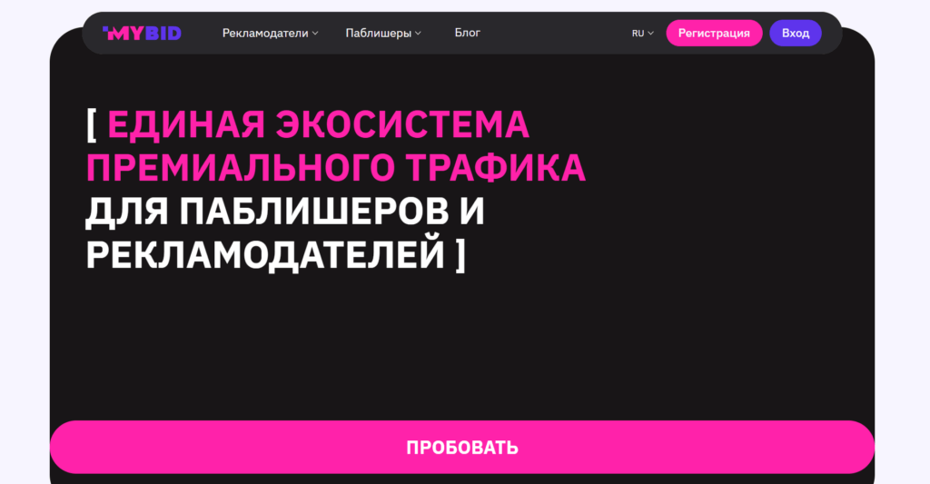 mybid рекламная сеть