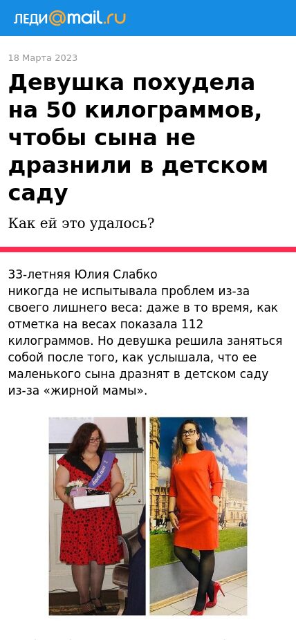 преленды для нутры