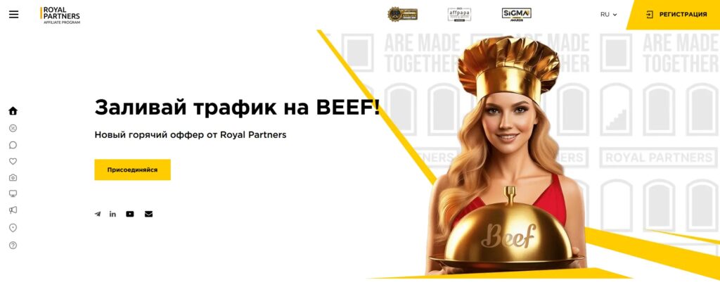 гемблинг партнерки с высокими выплатами