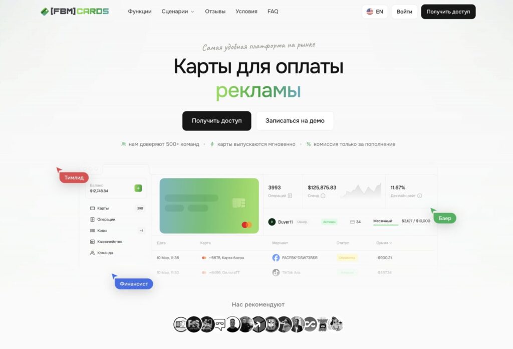 топ платежек
