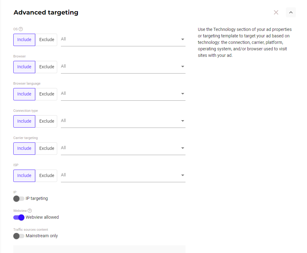 таргет цены
