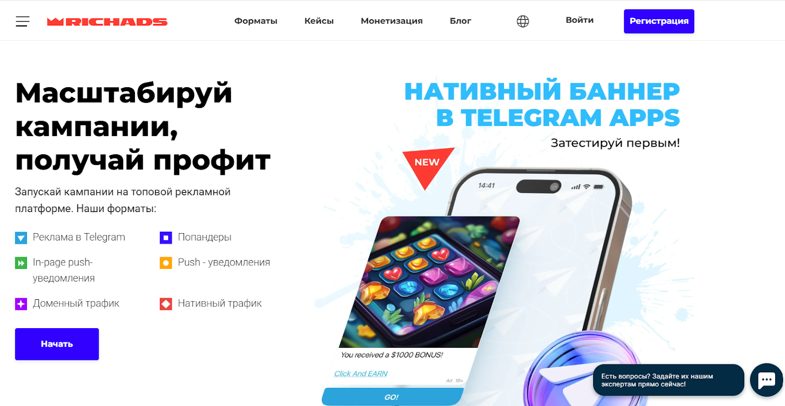 нутра партнерские сети