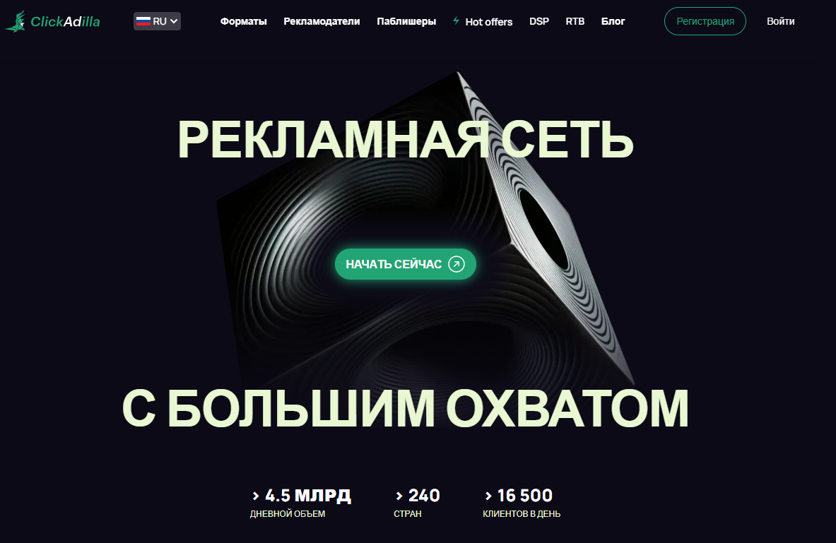 лучшие нутра сети