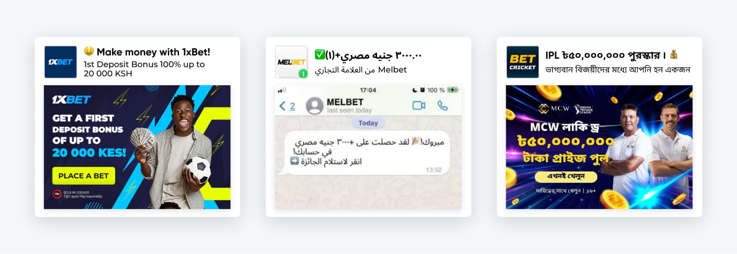 push ad copy examples