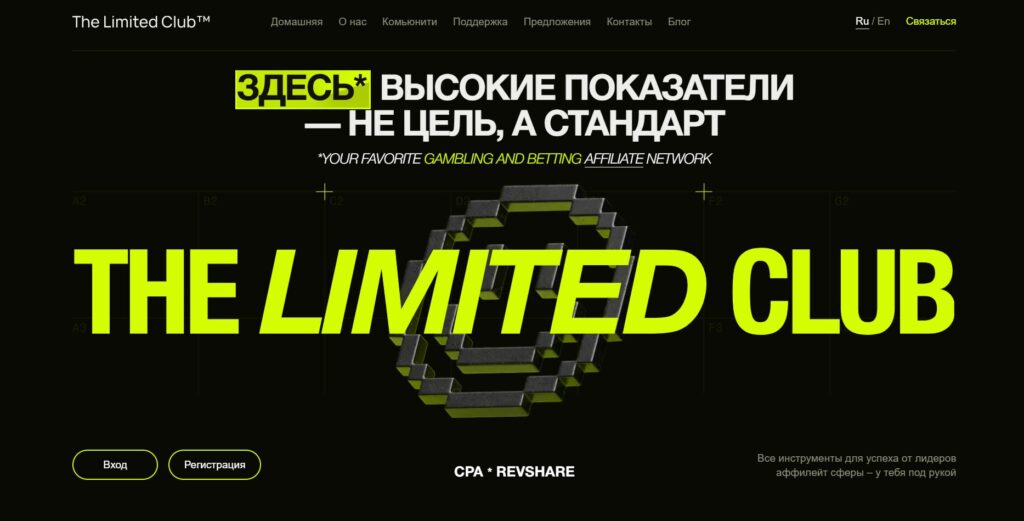 iGaming партнерская сеть