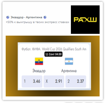 брендинг фифа реклама