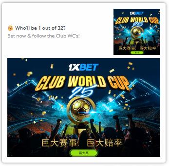 World Cup advertising idea