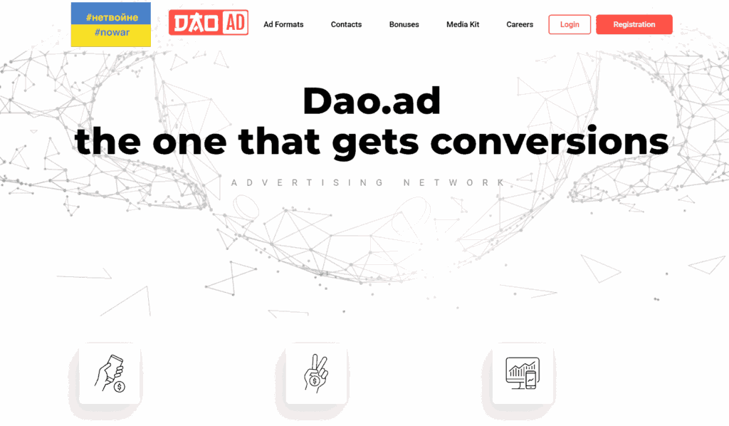 dao.ad