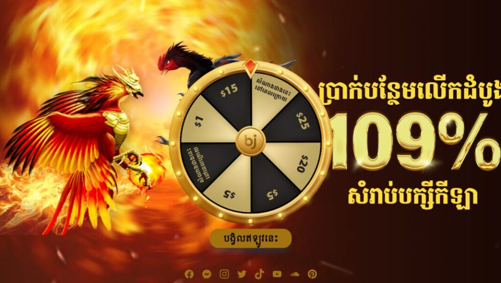 publicidad de casino