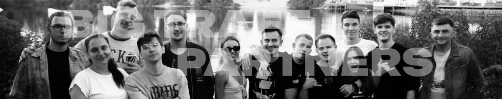 команда bigtraff