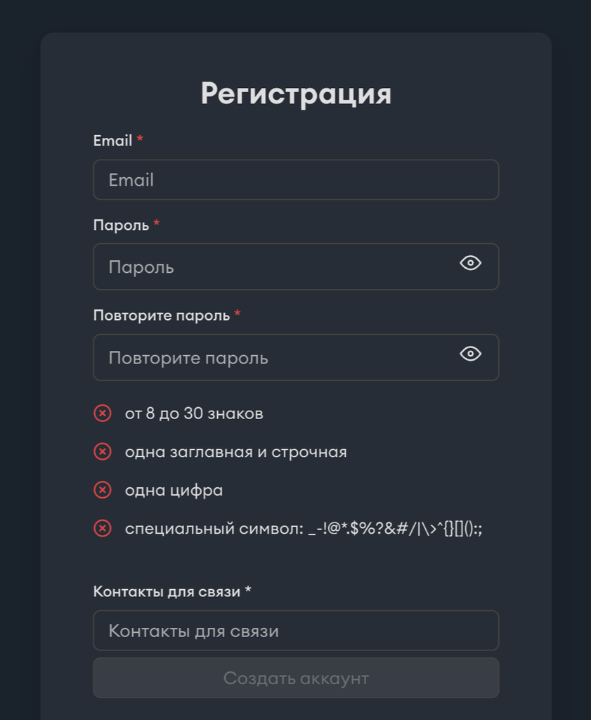 регистрация в партнерке - обзор bigtraff.partners