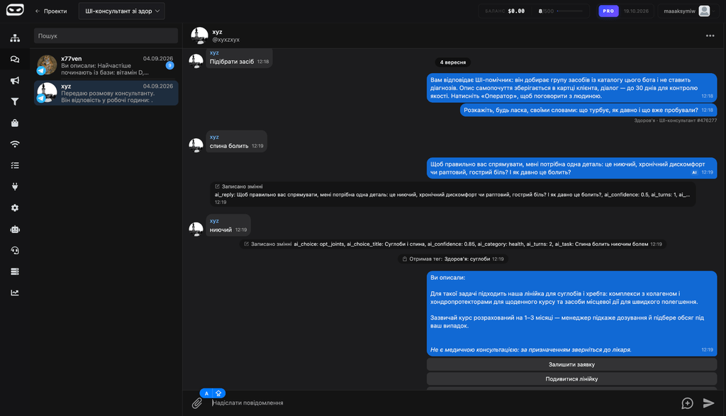 обзор телеграм бота one bot